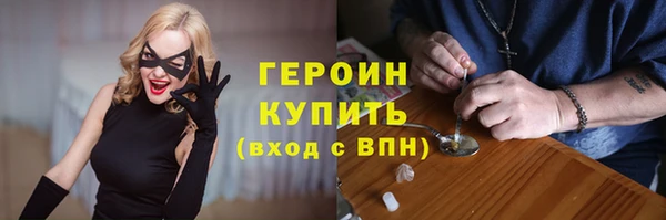 ПСИЛОЦИБИНОВЫЕ ГРИБЫ Вязьма