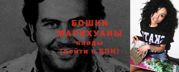 бутик Вязники